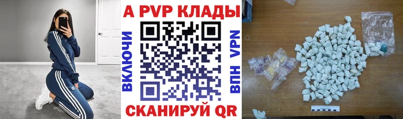A-PVP СК  Макаров 