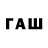 Каннабис план FAYMprod