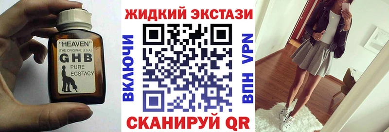 shop клад  Макаров  Бутират оксана 
