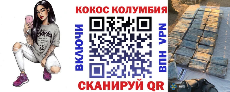 Cocaine 99%  Макаров 