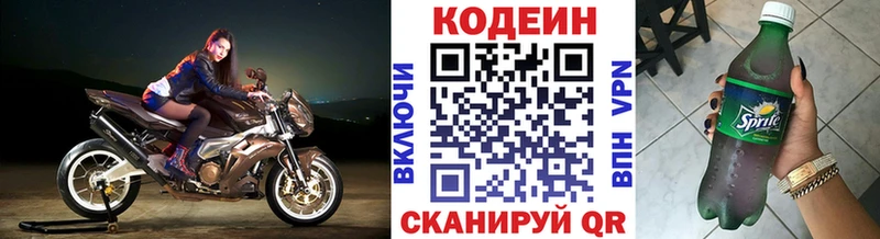 кракен зеркало  Макаров  Кодеиновый сироп Lean напиток Lean (лин) 