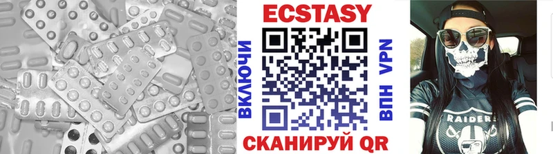 что такое   Макаров  ЭКСТАЗИ таблы 