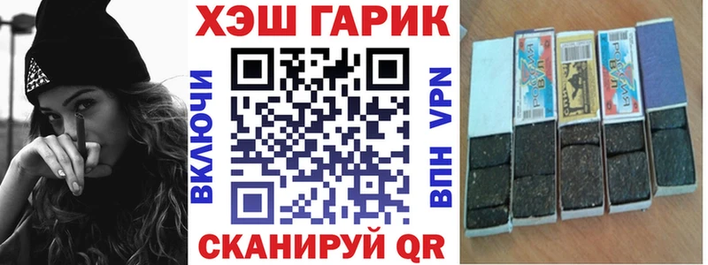 ГАШ 40% ТГК  Макаров 