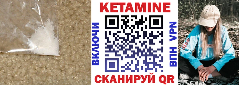 Кетамин ketamine  omg ONION  Макаров  дарнет шоп 