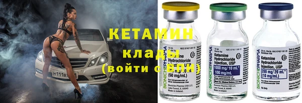 гашиш Сосновоборск