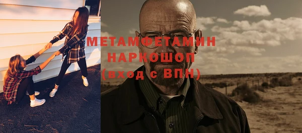 spice Магас