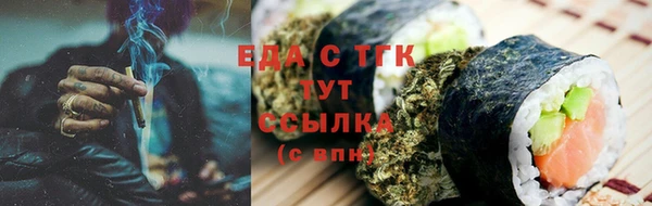 ПСИЛОЦИБИНОВЫЕ ГРИБЫ Лабытнанги