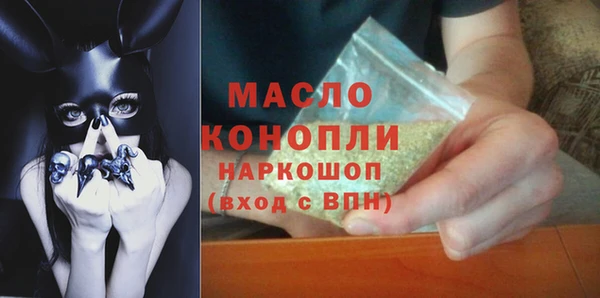 мдма Липки