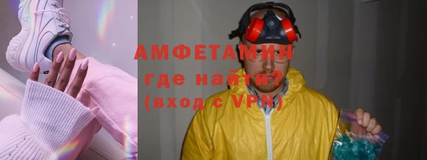spice Магас