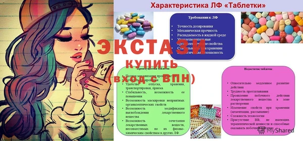 спайс Магадан