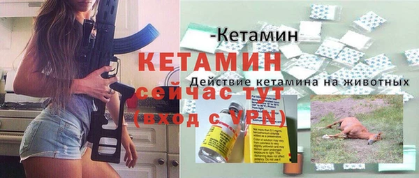 мдма Липки