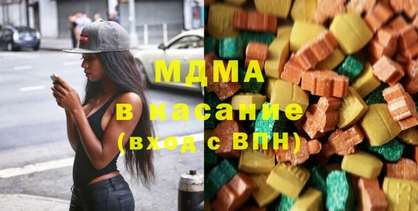мдма Липки