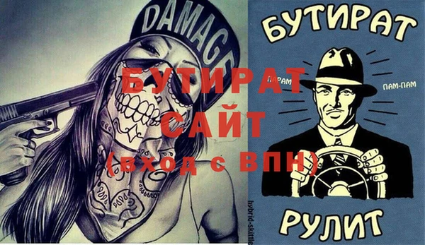 спайс Магадан