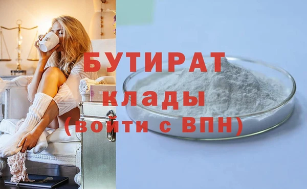 мдма Липки