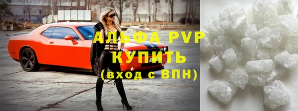 спайс Магадан