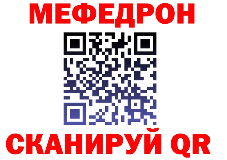 А ПВП Соль tor дарк нет гидра Макаров