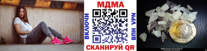 МДМА VHQ  Макаров 