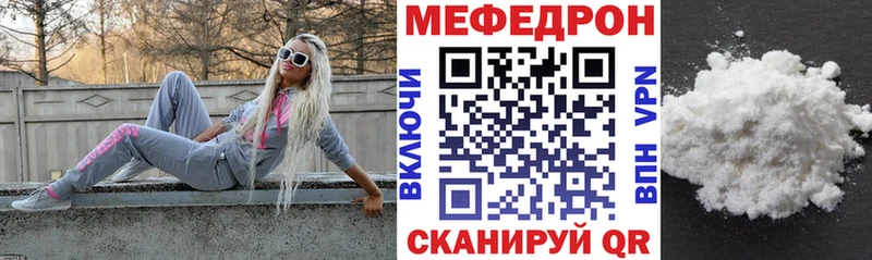 MEGA ссылка купить наркотик Макаров МЯУ-МЯУ кристаллы
